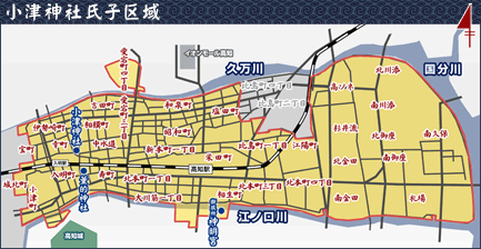 氏子区域